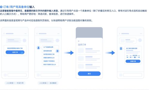 智能客服產(chǎn)品全剖析 信息系統(tǒng)集成服務(wù)的關(guān)鍵與應(yīng)用